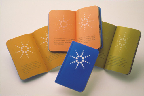 Company Brochure Agilent Technology