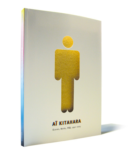 Ai Kitahara Works 1992–2005