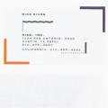 Hixo, Inc. 