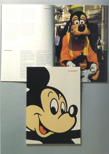 Euro-Disneyland