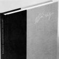 Hamlet, slipcased book