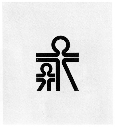 Smith, Kline & French logo