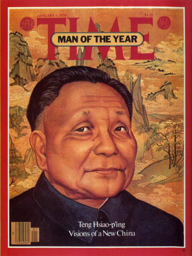 Teng Hsiao-ping