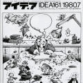 Idea 161