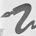 The Poison Pen, exhibition announcement