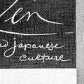 Zen and Japanese Culture, book jacket