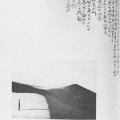 Chuang Tsu, Inner Chapters