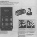 A Computer Perspective
