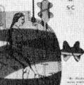 “Bushnell Submarine”