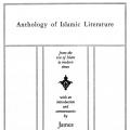 Anthology of Islamic Literature