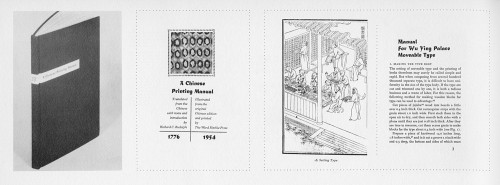 A Chinese Printing Manual
