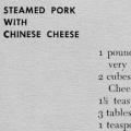 The House of Chan Cookbook