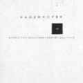 Stationery—Robert P. Hagenhofer