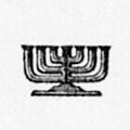The Wisdom of Israel