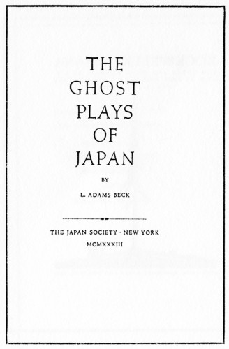 The Ghost Plays of Japan