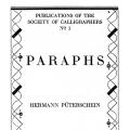 Paraphs