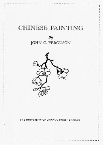 Chinese Painting