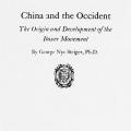China and the Occident: The Origin and Development of the Boxer Movement