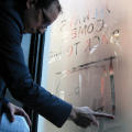 Deitch Steam Room