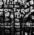 Two Types of Faith