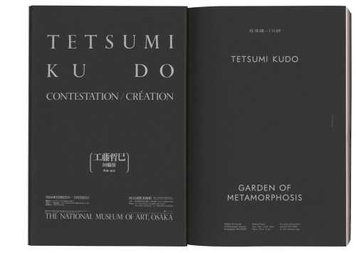 Tetsumi Kudo: Garden of Metamorphosis