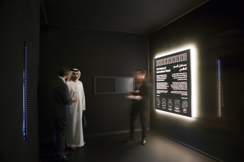 Museum of Future Government Services